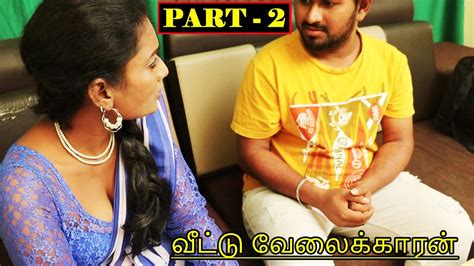 tamil aunty blue film|வீட்டு வேலைக்காரன் ( Part